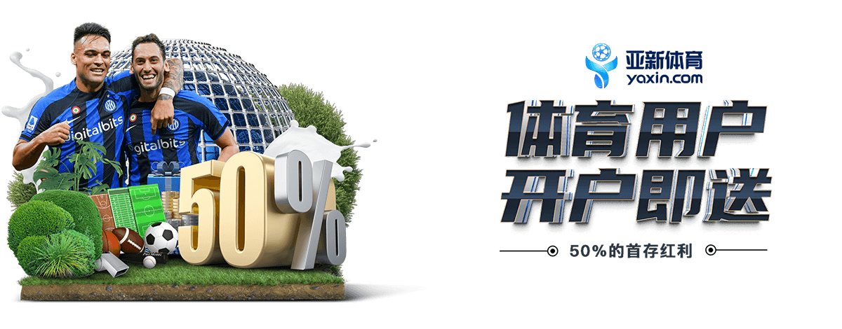 优惠活动 | app-MIBO.com 1 euro-2024优惠活动